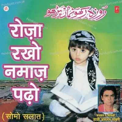 Kayamat Aane Wali Hai - Aslam Sabri album cover 