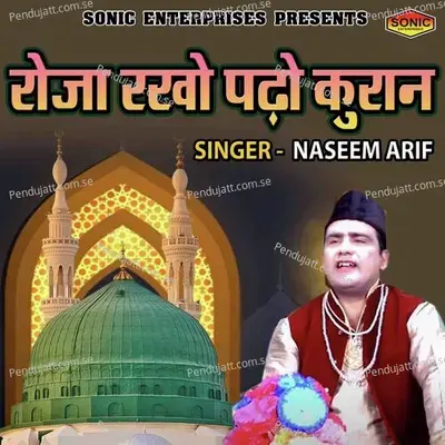 Roza Rakho Padho Kuraan - Naseem Arif album cover 