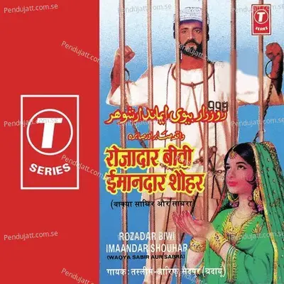 Rozadar Biwi Imaandar Shouhar-Waqya Saabir Aur Saabra - Aarif Khan cover album