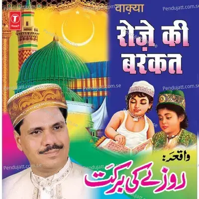 Maahe Ramja Ki Sunte Hai Tumhein Ek Dastan - Haji Tasleem Aarif album cover 