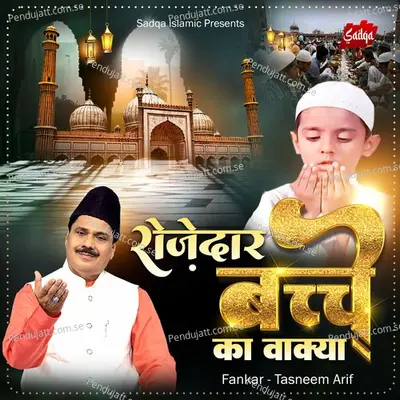 Rozedar Bacche Ka Waqia - Tasneem Arif album cover 