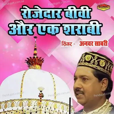 Rozedar Bivi Or Ek Sharabi - Anwar Sabri album cover 