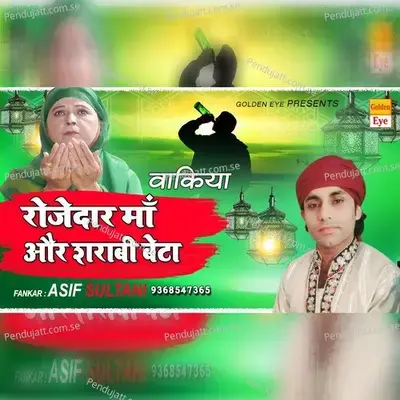 Rozedar Maa Aur Sharabi Beta - Asif Sultani album cover 