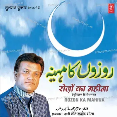 Ye Rahemat Ka Mahina Hai - Chhote Majid Shola album cover 