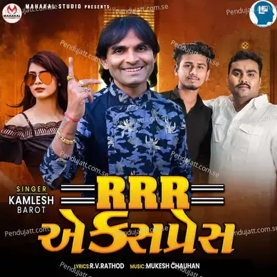 Rrr Express - Kamlesh Barot album cover 