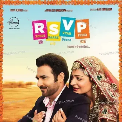 Rsvp (Ronde Saare Viyah Picho) - Various Artists cover album