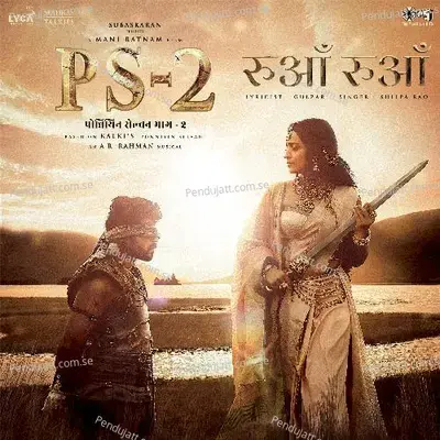 Ruaa Ruaa   Hindi - Gulzar album cover 