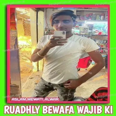 Ruadhly Bewafa Wajib Ki - Aslam Mewati Alwar album cover 