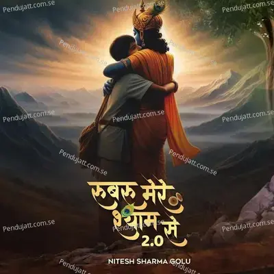 Rubaroo Mere Shyam Se 2 O - Nitesh Sharma (Golu) album cover 