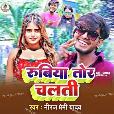 Rubiya Tor Chalti - Neeraj Premi Yadav album cover 