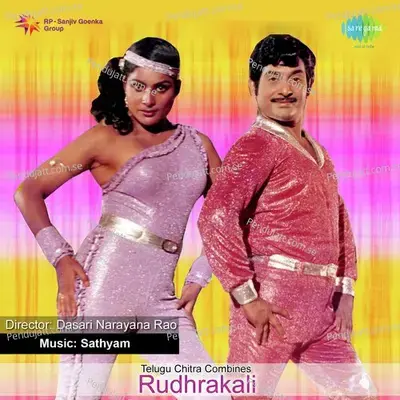 Rudhrakali - Ramesh Naidu cover album