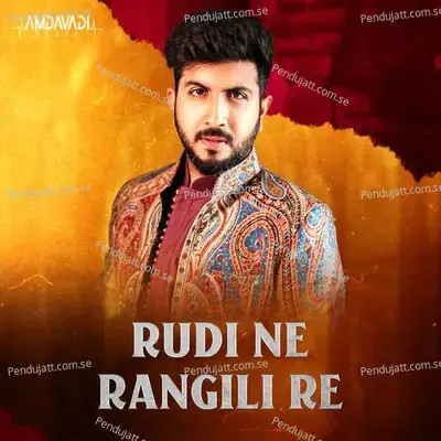 Rudi Ne Rangili Re - Jigardan Gadhavi album cover 