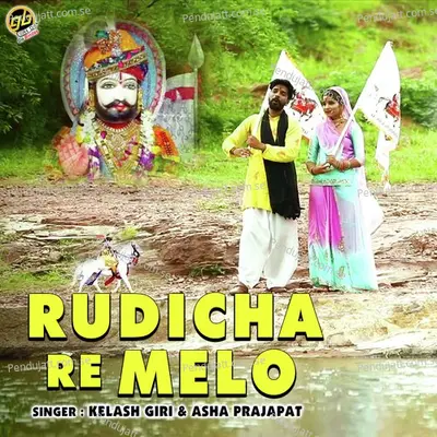 Rudicha Re Melo - Kelash Giri album cover 