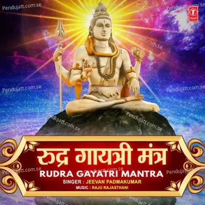 Rudra Gayatri Mantra - Jeevan Padmakumar album cover 