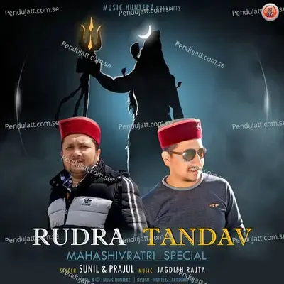 Rudra Tandav - Sunil album cover 