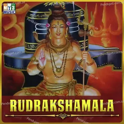 Ataitayani - V. Ramakrishna album cover 