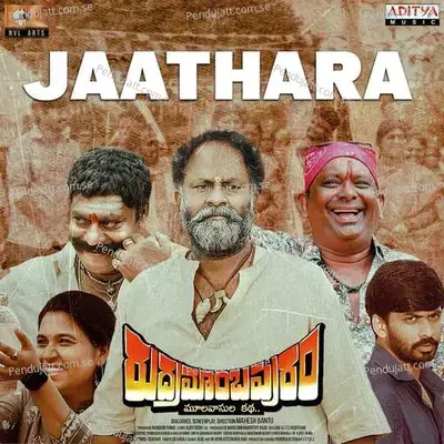 Jaathara - Rahul Sipligunj album cover 