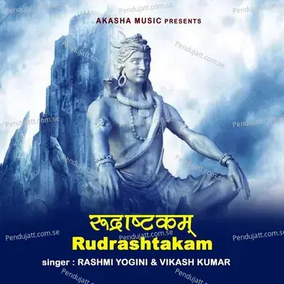 Rudrashtakam - Rashmi Yogini album cover 