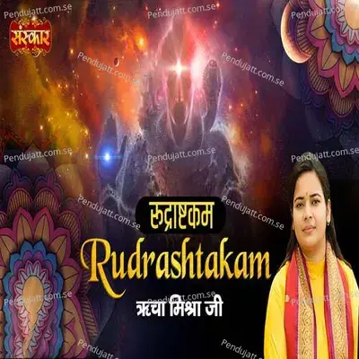 Rudrashtakam - Richa Mishra album cover 