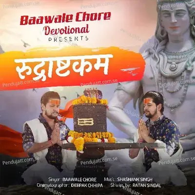 Rudrashtakam Stotram - Baawale Chore album cover 