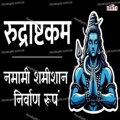 Rudrashtakamnamami Shamishan Nirvan Roopam - Shubhangi Joshi album cover 