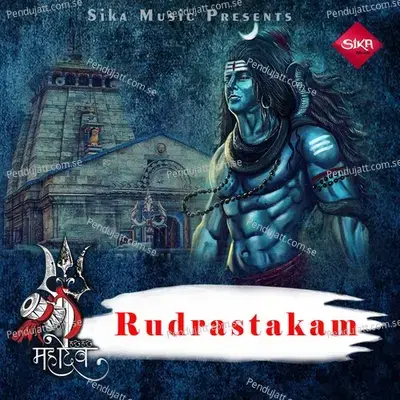 Rudrastakam - Ramhari Das album cover 