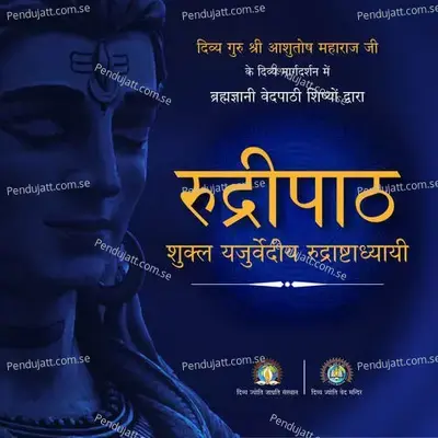 Guru Mantra - Divya Jyoti Jagrati Sansthan album cover 