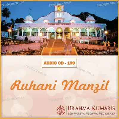 Madhur Vani Bol Re Manva - Brahmakumari Bhanu album cover 