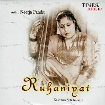 Aaham Buye Suham Buye - Neerja Pandit album cover 