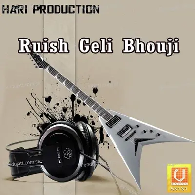 Aahank Rup Dhekhii - Kunj Bihari album cover 