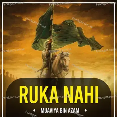 Ruka Nahi - Muaviya Bin Azam album cover 