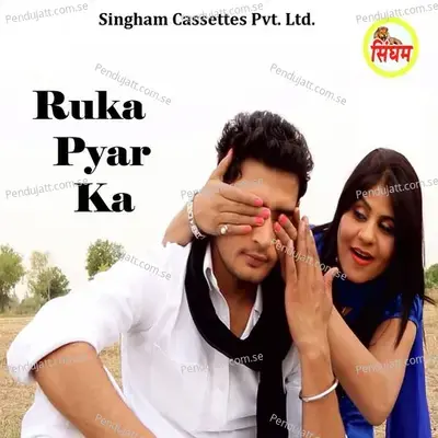 Ruka Pyar Ka - Raju Punjabi album cover 