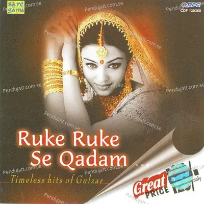 Silli Hawa Chhoo Gai - R.D. Burman album cover 