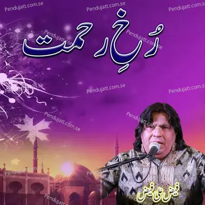 Ay Rukh E Rehmat - Faiz Ali Faiz album cover 