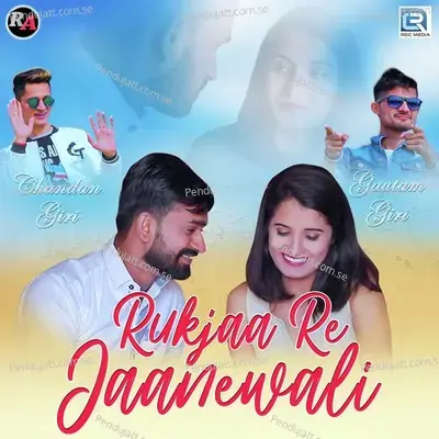 Rukjaa Re Jaanewali - Chandan Giri album cover 