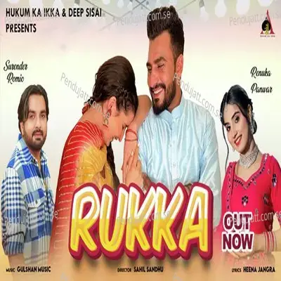 Rukka - Surender Romio album cover 