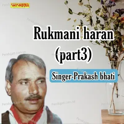 Rukmani Haran Part 3 - Prakash Bhati album cover 