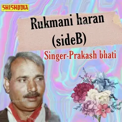 Rukmani Haran Side B - Prakash Bhati album cover 