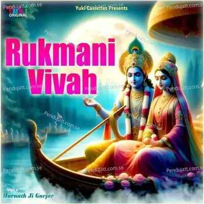 Rukmani Vivah - Harnath Ji Gurjar album cover 