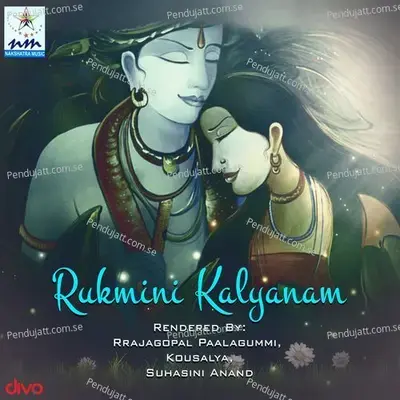 Dhanuyun Lokamanobhi Rama - Rrajagopal Paalagummi album cover 