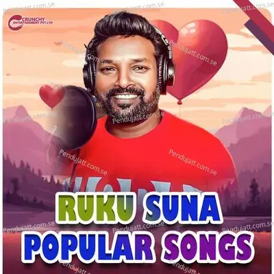 Oye Baby - Ruku Suna album cover 