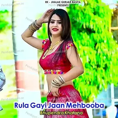 Rula Gayi Jaan Mehbooba - Bhupendra Khatana album cover 