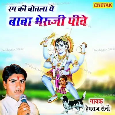 Rum Ki Bottle Ye Baba Bheruji Piwe - Hemraj Saini album cover 