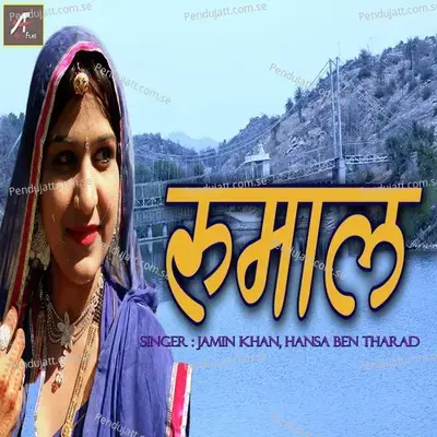 Rumal - Jamin Khan album cover 