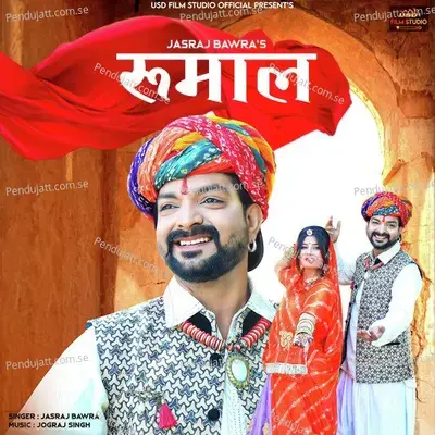 Rumal - jasraj Bawra album cover 