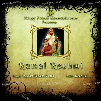 Rumal Reshmi - Joginder Deewana album cover 