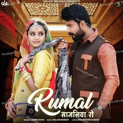 Rumal Sajaniya Ro - Mahender Kumar