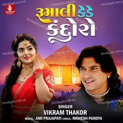Rumali Kede Kandoro - Vikram Thakor album cover 