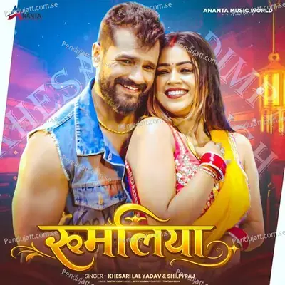 Rumaliya - Khesari Lal Yadav