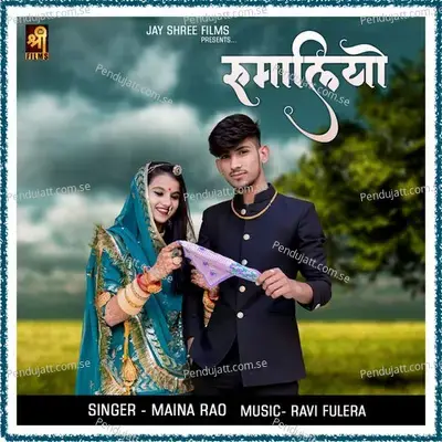 Rumaliyo - Maina Rao album cover 